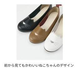 可愛いネコちゃん♪♪　大人も履ける　尻尾もついてる♪♪　幅広対応　フラット　柔らか　ニャンプス　No.119 10枚目の画像