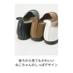 可愛いネコちゃん♪♪　大人も履ける　尻尾もついてる♪♪　幅広対応　フラット　柔らか　ニャンプス　No.119 3枚目の画像