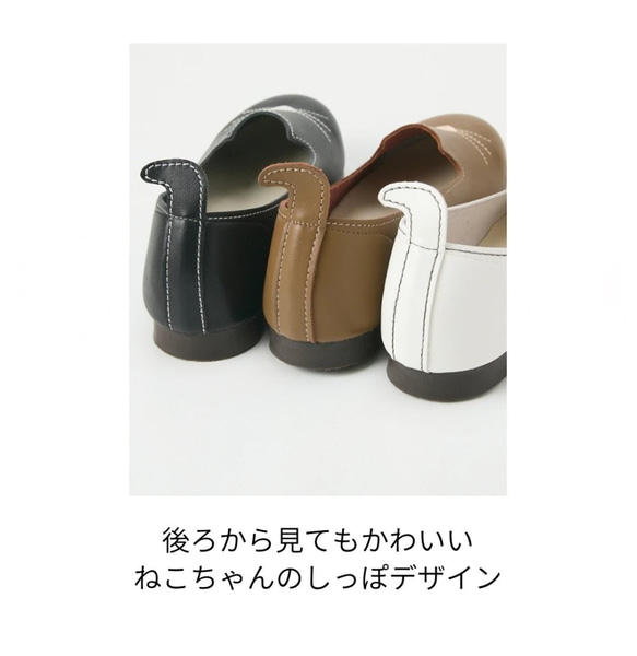 可愛いネコちゃん♪♪　大人も履ける　尻尾もついてる♪♪　幅広対応　フラット　柔らか　ニャンプス　No.119 3枚目の画像