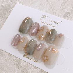 グレージュニュアンス×ガラスフレンチ ぷっくりフラワー 淡色