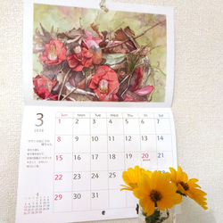 マミコカレンダー2026（壁掛け・B5）～私の町と日々と物語～ 1枚目の画像