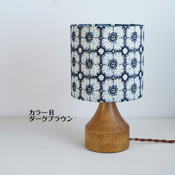 ◆HappyLamp◆Sサイズ/ミナペルホネン/アネモネ/ネイビー/スタンドランプ/秋限定2025 4枚目の画像