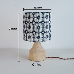 ◆HappyLamp◆Sサイズ/ミナペルホネン/アネモネ/ネイビー/スタンドランプ/秋限定2025 9枚目の画像