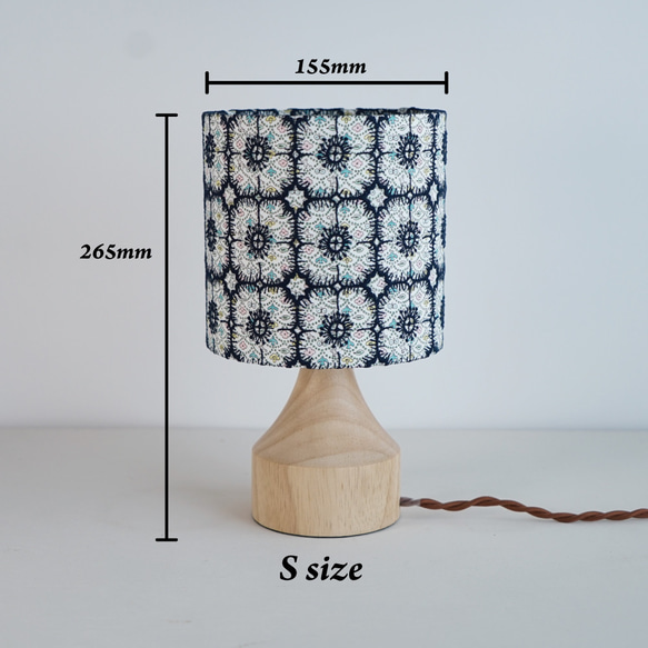 ◆HappyLamp◆Sサイズ/ミナペルホネン/アネモネ/ネイビー/スタンドランプ/秋限定2025 9枚目の画像