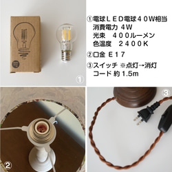 ◆HappyLamp◆Sサイズ/ミナペルホネン/アネモネ/ネイビー/スタンドランプ/秋限定2025 10枚目の画像