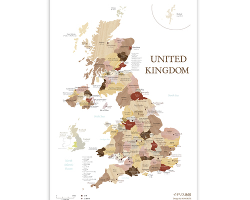 木目調のイギリス 英国 United Kingdom 地図 A2サイズ マップ 世界