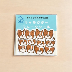 受注製作】名入れ シマエナガ 目薬ケース おくすりがま口 縦長サイズ