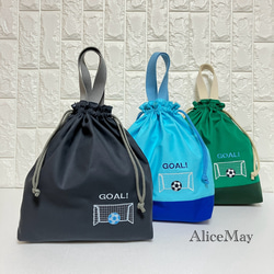 サッカー 体操服袋・お着替え袋 のおすすめ人気通販｜Creema(クリーマ