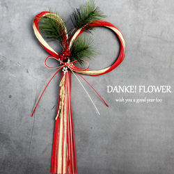 お正月2026☆新作☆お正月しめ縄凛とした水引き しめ縄・しめ飾り