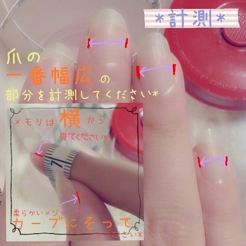 ちゅるんピンク おフェロチーク 斜めチェック柄フレンチ ぷっくり