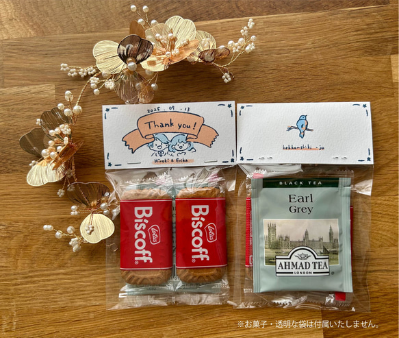 プチギフト用タグ＊おふたり似顔絵オーダー｜披露宴・お見送りに 3枚目の画像