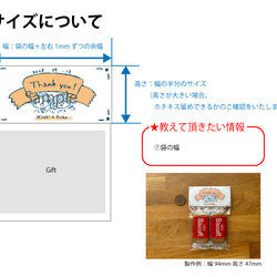 プチギフト用タグ＊おふたり似顔絵オーダー｜披露宴・お見送りに 6枚目の画像