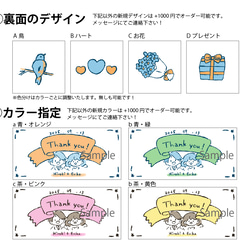プチギフト用タグ＊おふたり似顔絵オーダー｜披露宴・お見送りに 5枚目の画像