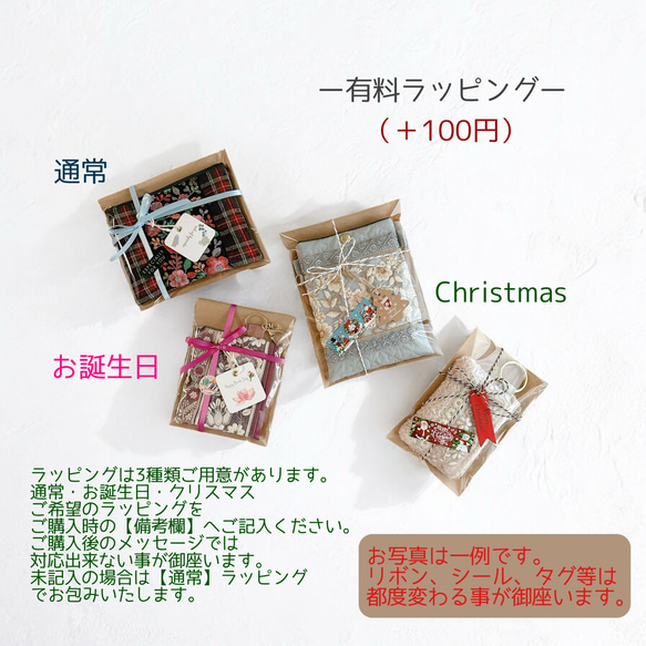 オランダ生地/トナカイ/ゴブラン織り/フラットポーチ/マルチケース/サンタクロースチャーム付き 10枚目の画像