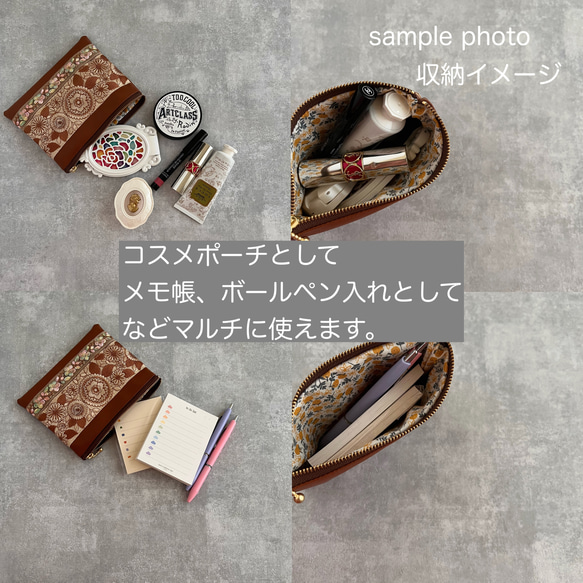 オランダ生地/トナカイ/ゴブラン織り/フラットポーチ/マルチケース/サンタクロースチャーム付き 9枚目の画像