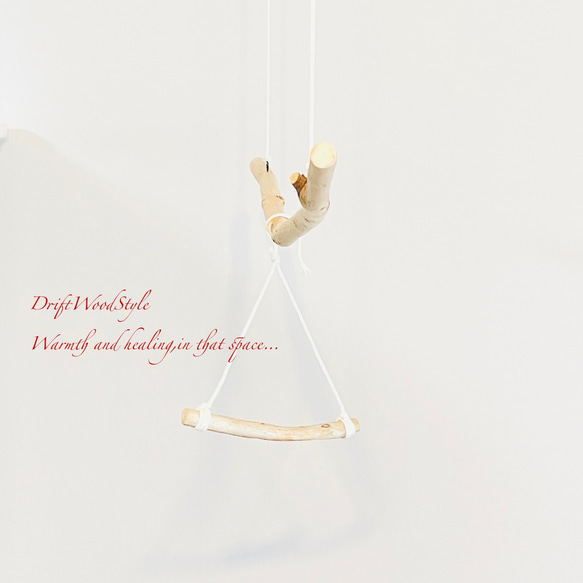 流木止まり木  シンプルな天然流木の小鳥の止まり木 吊り下げタイプ インコ 鳥 ブランコ 自然木 N59 8枚目の画像