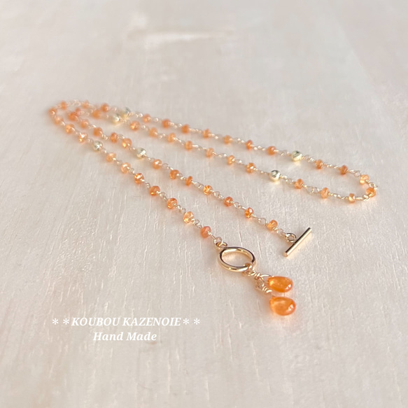 金木犀カラー◆高品質スペサルタイトガーネット◆14KGFマンテルネックレス　 9枚目の画像