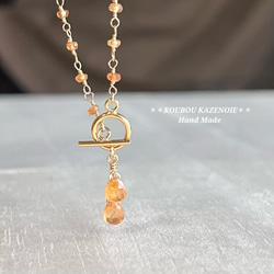 金木犀カラー◆高品質スペサルタイトガーネット◆14KGFマンテルネックレス　 10枚目の画像