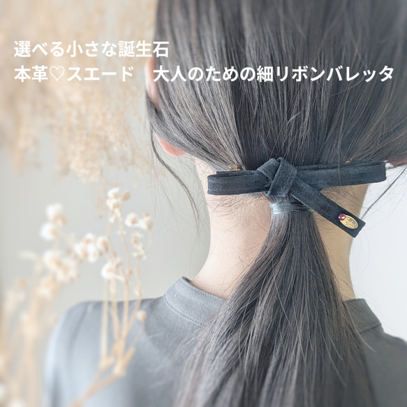 大人のためのデフトバン〜スティック〜　 ブラウン×水色　　本革スエード　インド刺繍リボン　リボンヘアアクセサリー 17枚目の画像