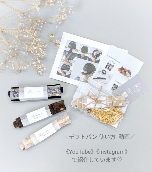 大人のためのデフトバン〜スティック〜　 ブラウン×水色　　本革スエード　インド刺繍リボン　リボンヘアアクセサリー 10枚目の画像