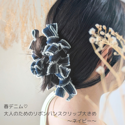 初夏】大人のためのデフトバン〜スティック〜 ブラウン×水色 本革