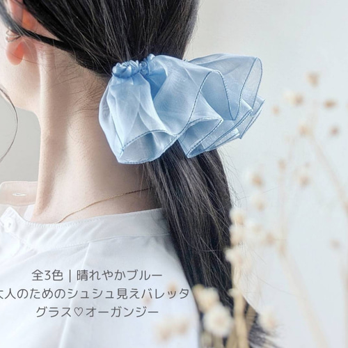 初夏】大人のためのデフトバン〜スティック〜 ブラウン×水色 本革