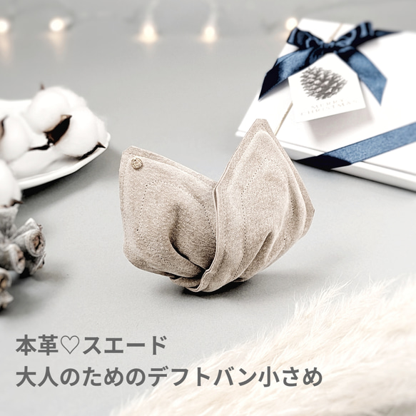 大人のためのデフトバン〜スティック〜　 ブラウン×水色　　本革スエード　インド刺繍リボン　リボンヘアアクセサリー 15枚目の画像