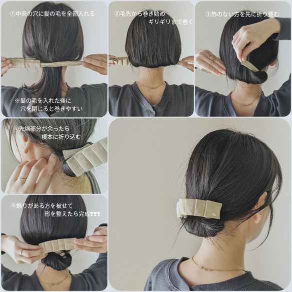 大人のためのデフトバン〜スティック〜　 ブラウン×水色　　本革スエード　インド刺繍リボン　リボンヘアアクセサリー 9枚目の画像