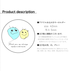 おえかき×アクリルキーホルダー｜子供の絵｜宝物｜大切な手紙｜はじめてのおえかき｜敬老の日｜誕生日｜プレゼント 12枚目の画像