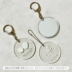 おえかき×アクリルキーホルダー｜子供の絵｜宝物｜大切な手紙｜はじめてのおえかき｜敬老の日｜誕生日｜プレゼント 11枚目の画像