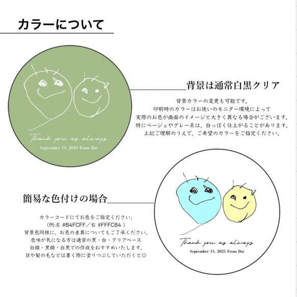 おえかき×アクリルキーホルダー｜子供の絵｜宝物｜大切な手紙｜はじめてのおえかき｜敬老の日｜誕生日｜プレゼント 15枚目の画像