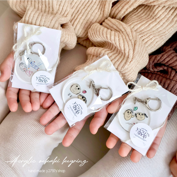 おえかき×アクリルキーホルダー｜子供の絵｜宝物｜大切な手紙｜はじめてのおえかき｜敬老の日｜誕生日｜プレゼント 1枚目の画像