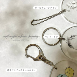 おえかき×アクリルキーホルダー｜子供の絵｜宝物｜大切な手紙｜はじめてのおえかき｜敬老の日｜誕生日｜プレゼント 10枚目の画像