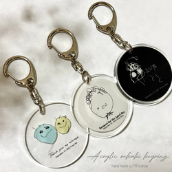 おえかき×アクリルキーホルダー｜子供の絵｜宝物｜大切な手紙｜はじめてのおえかき｜敬老の日｜誕生日｜プレゼント 6枚目の画像