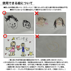 おえかき×アクリルキーホルダー｜子供の絵｜宝物｜大切な手紙｜はじめてのおえかき｜敬老の日｜誕生日｜プレゼント 17枚目の画像