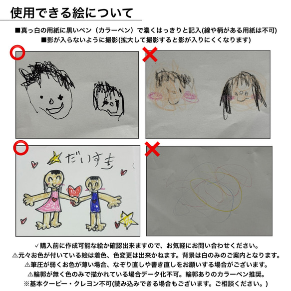 おえかき×アクリルキーホルダー｜子供の絵｜宝物｜大切な手紙｜はじめてのおえかき｜敬老の日｜誕生日｜プレゼント 17枚目の画像