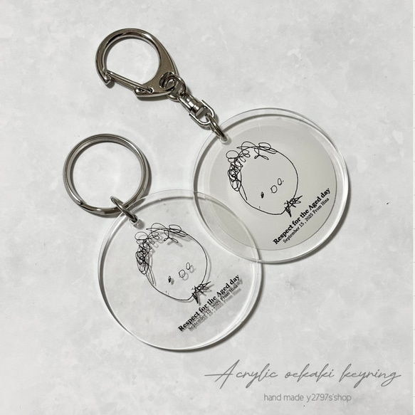 おえかき×アクリルキーホルダー｜子供の絵｜宝物｜大切な手紙｜はじめてのおえかき｜敬老の日｜誕生日｜プレゼント 7枚目の画像