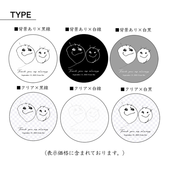 おえかき×アクリルキーホルダー｜子供の絵｜宝物｜大切な手紙｜はじめてのおえかき｜敬老の日｜誕生日｜プレゼント 13枚目の画像