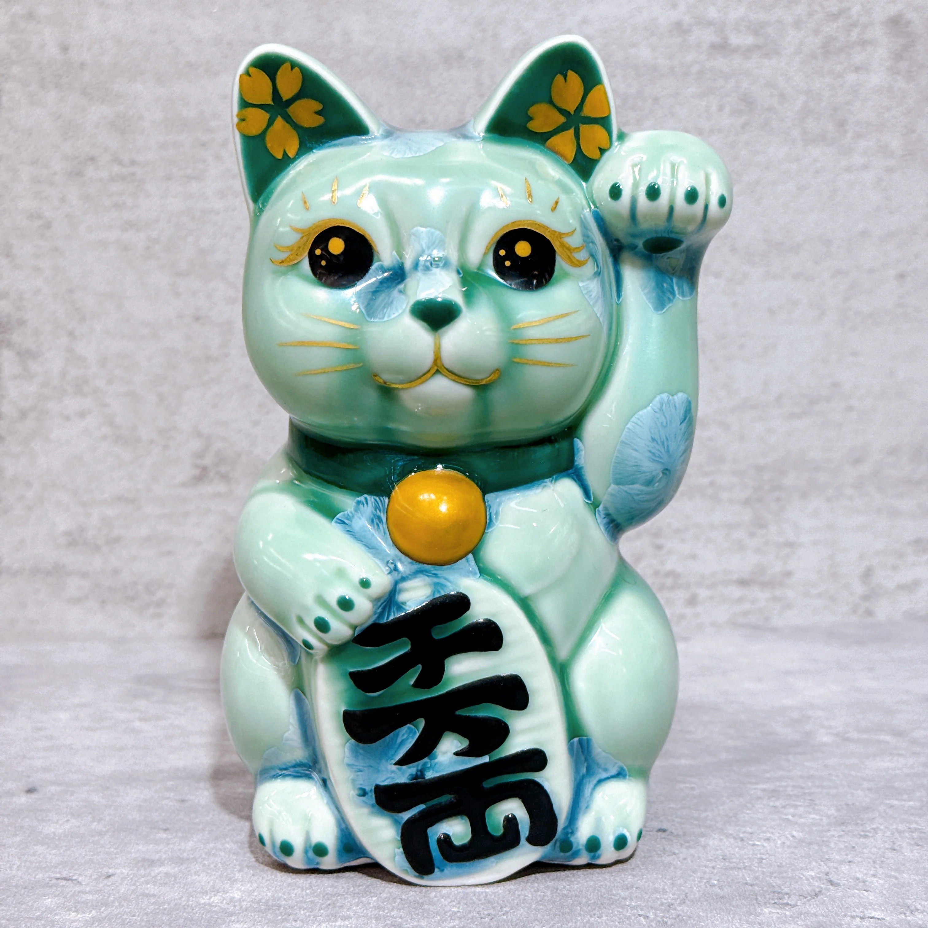 【清水焼 招き猫】 花のクリスタルグリーン 左の千万両