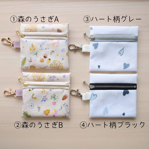 チェック柄　GPSケース　キーケース　撥水ラミネート 　ハンドメイド 在庫限り／選べる2柄】ナスカン付きラミネートミニポーチ｜キーケース