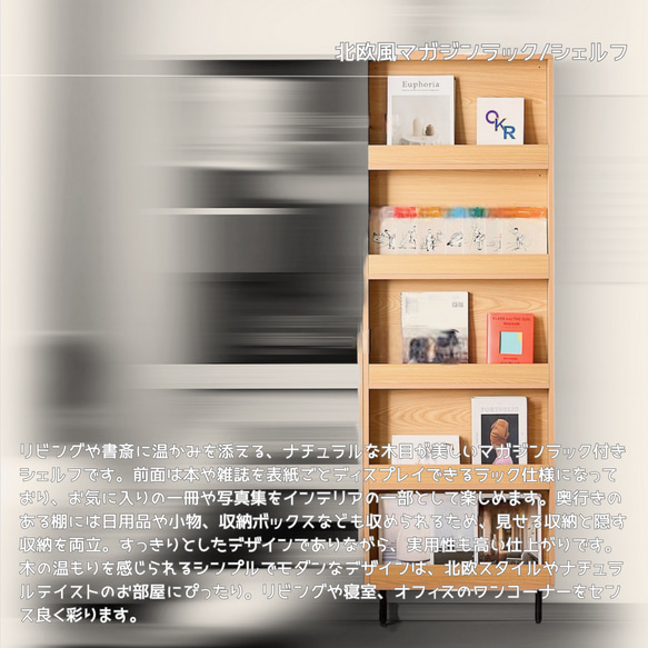 オーダーメイド 職人手作り オープンシェルフ 収納棚 ブックシェルフ  
