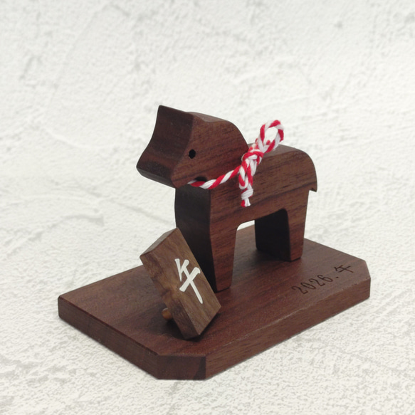 ウォルナットの干支飾り「午」　干支飾り／正月飾り／縁起物 2枚目の画像