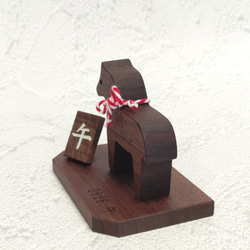 ウォルナットの干支飾り「午」　干支飾り／正月飾り／縁起物 4枚目の画像