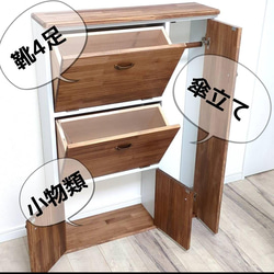 ♪アンティークパイン玄関収納 下駄箱 アメリカンカントリー T4126