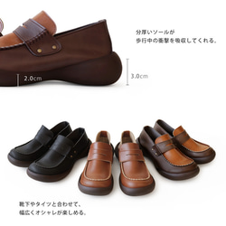 コインローファー アンティーク調 レディース RegettaCanoe-リゲッタカヌー- CJFS-6821 13枚目の画像