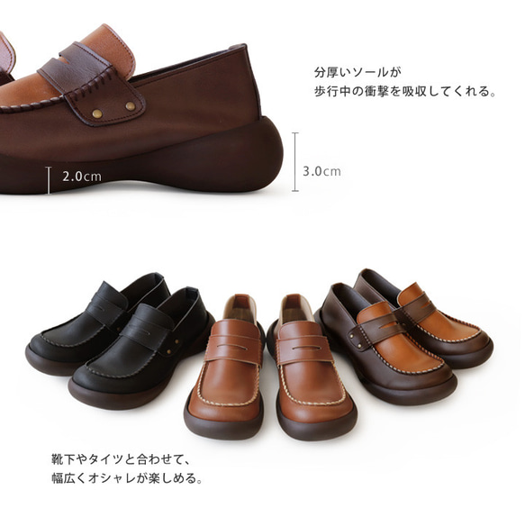 コインローファー アンティーク調 レディース RegettaCanoe-リゲッタカヌー- CJFS-6821 13枚目の画像