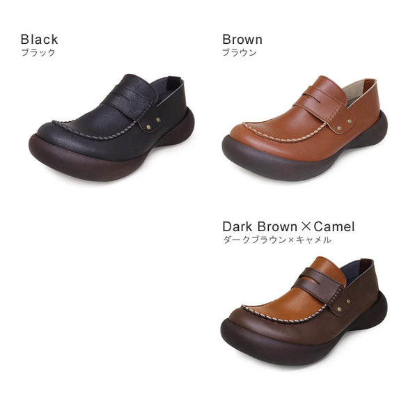 コインローファー アンティーク調 レディース RegettaCanoe-リゲッタカヌー- CJFS-6821 10枚目の画像