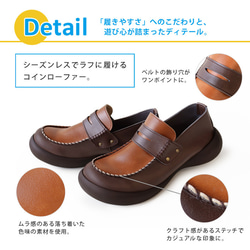 コインローファー アンティーク調 レディース RegettaCanoe-リゲッタカヌー- CJFS-6821 11枚目の画像