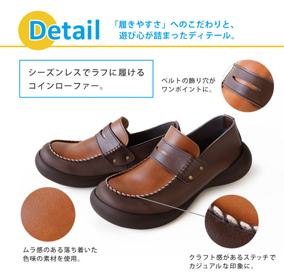 コインローファー アンティーク調 レディース RegettaCanoe-リゲッタカヌー- CJFS-6821 11枚目の画像