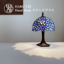 Haru工房の販売中作品一覧 | ハンドメイド通販・販売のCreema